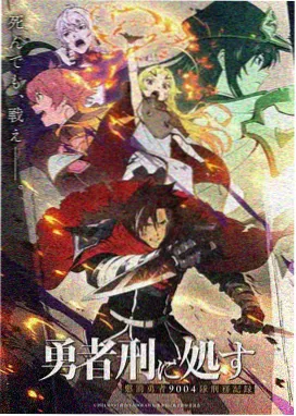 龙珠剧场版漫画复活的融合封面