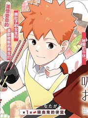 龙珠剧场版漫画最强对最强封面